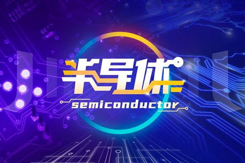 鉅泉光電問(wèn)詢(xún)回復(fù)揭示新動(dòng)態(tài) 電池管理芯片研發(fā)處于早期，智能科技布局逐步深化