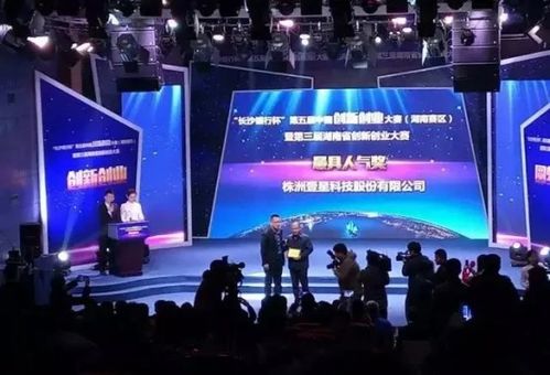 山川伙伴壹星科技 以智能科技賦能高質(zhì)量發(fā)展