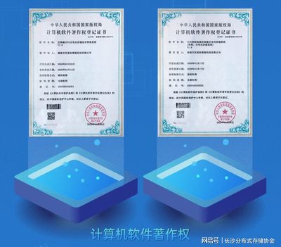 副會(huì)長(zhǎng)單位湖南樂(lè)存信息科技 專注硬件開(kāi)發(fā)與銷售，助推信息化產(chǎn)業(yè)發(fā)展