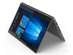 ThinkPad X1 Yoga 06CD 西安到貨，低價熱銷中