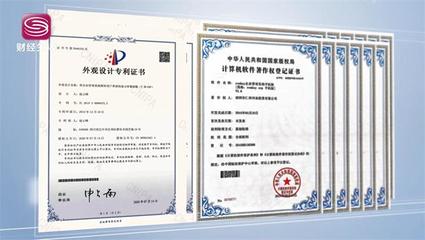 聚焦展商風采 仁和ERP攜創(chuàng)新產(chǎn)品亮相高交會，榮獲“優(yōu)秀產(chǎn)品獎”