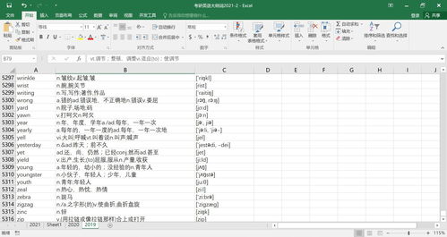 跨域視角下的北大軟微計算機(jī)考研 一段代碼之外的旅程