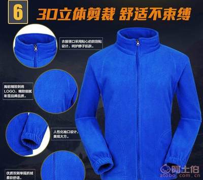 工廠直供 戶外抓絨衣與三合一沖鋒衣，冬季保暖優(yōu)選