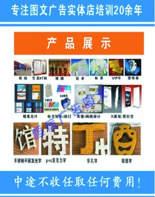 圖文店當學徒，一條可靠的技能進階之路嗎？