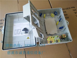 解析32e抱桿式光分路器箱 插片式配線架的應用與優勢